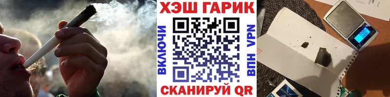 Купить закладку Малмыж Гашиш Конопля COCAIN APVP Мефедрон