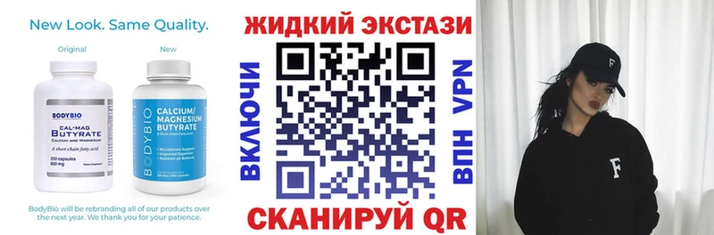 продажа наркотиков  Малмыж  mega как зайти  БУТИРАТ GHB 