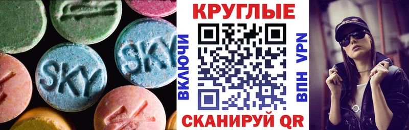 Экстази Philipp Plein  Малмыж 