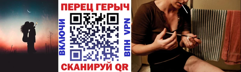 ГЕРОИН гречка  дарк нет наркотические препараты  Малмыж  сколько стоит 