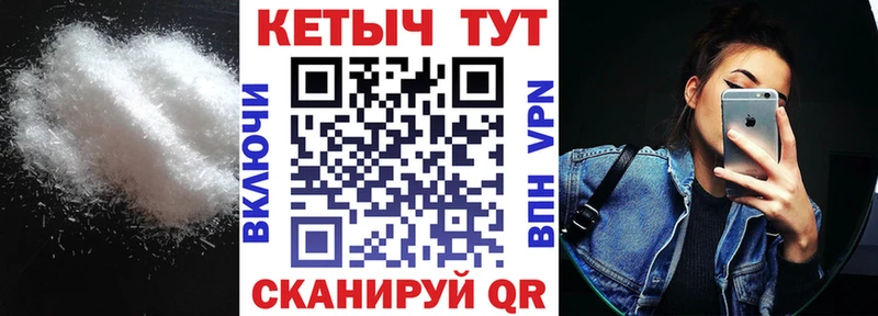 КЕТАМИН ketamine  Малмыж 