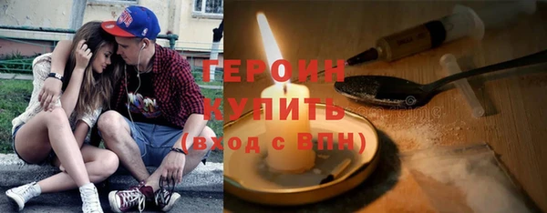 каннабис Сосновый Бор