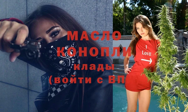 гидра Сосновоборск