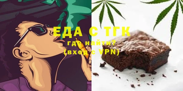 каннабис Сосновый Бор