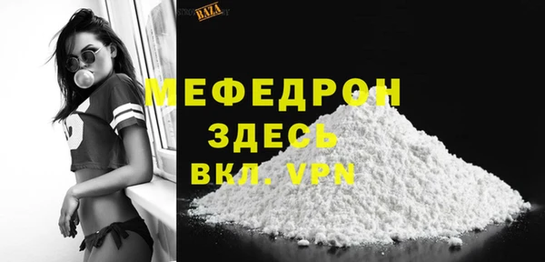 каннабис Сосновый Бор