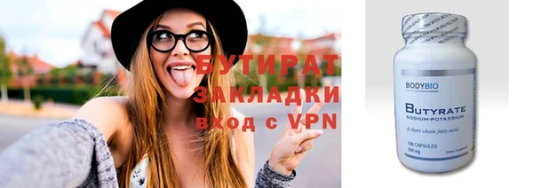 ГАЛЛЮЦИНОГЕННЫЕ ГРИБЫ Сосновка
