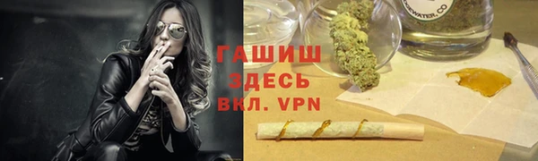 каннабис Сосновый Бор