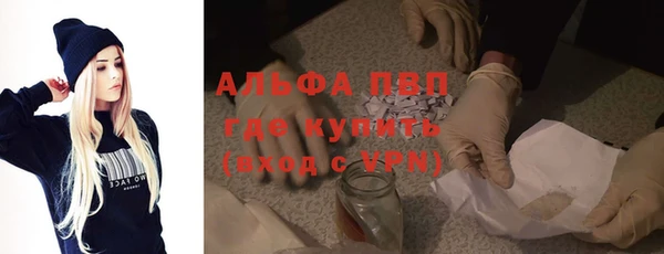 скорость mdpv Балахна