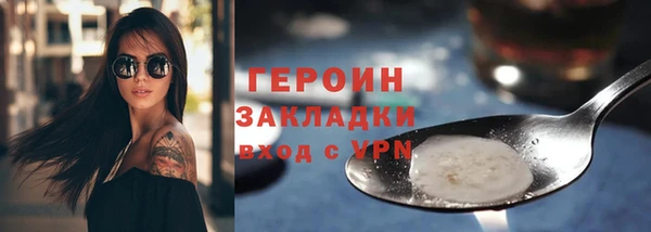 ГАЛЛЮЦИНОГЕННЫЕ ГРИБЫ Сосновка