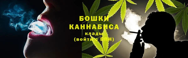 каннабис Сосновый Бор