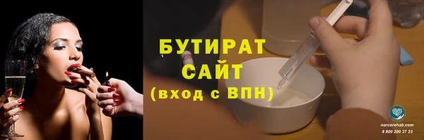 каннабис Сосновый Бор