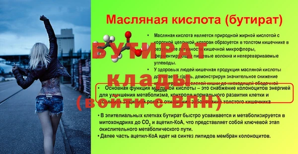 каннабис Сосновый Бор