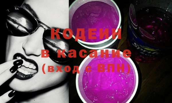 ГАЛЛЮЦИНОГЕННЫЕ ГРИБЫ Сосновка