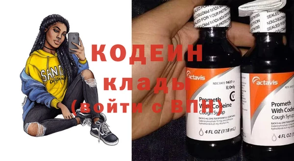 гидра Сосновоборск