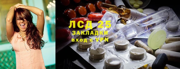 гидра Сосновоборск