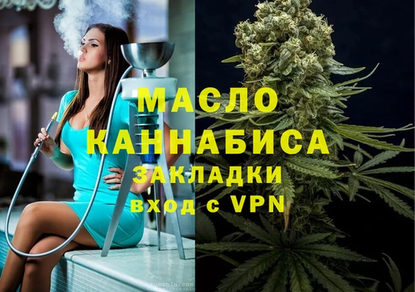 каннабис Сосновый Бор