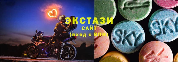ГАЛЛЮЦИНОГЕННЫЕ ГРИБЫ Сосновка