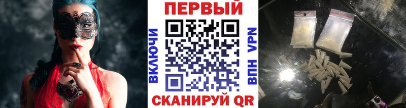 Метамфетамин витя  Малмыж 