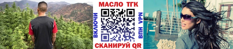 купить наркотики цена  omg зеркало  ТГК концентрат  Малмыж 